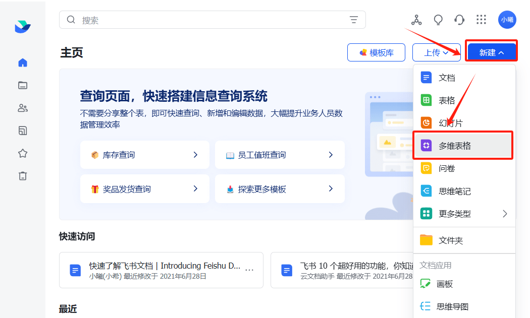 DeepSeek新功能：批量生成视频，100个分镜视频只需几分钟！-人生如棋，落子无悔！