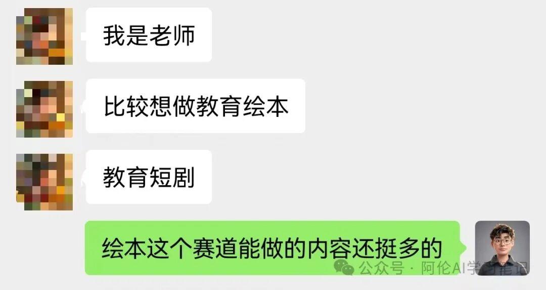 效果出奇好！用DeepSeek做儿童睡前故事AI视频，小白也能做出爆款10万+-人生如棋，落子无悔！