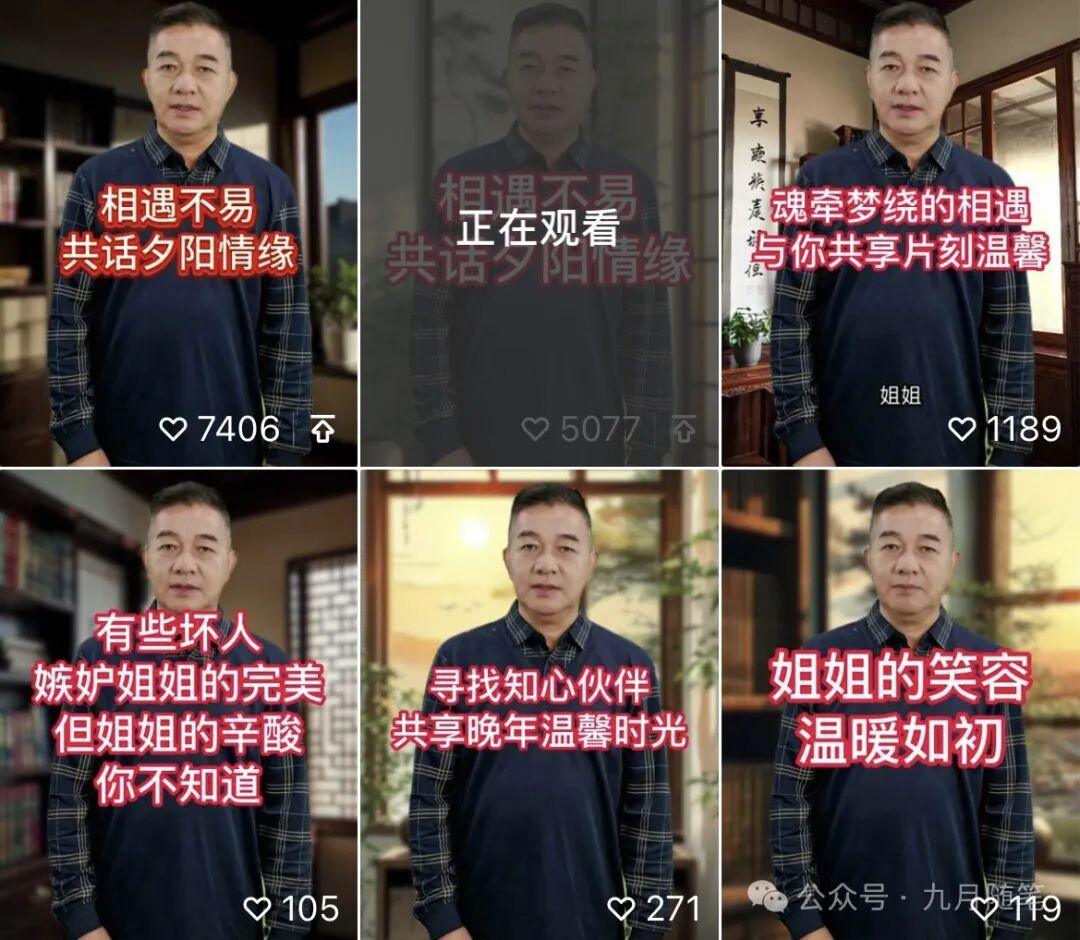AI数字人+中老年情感视频，一个被严重低估的赛道 ，条条作品上热门（附详细教程）-人生如棋，落子无悔！