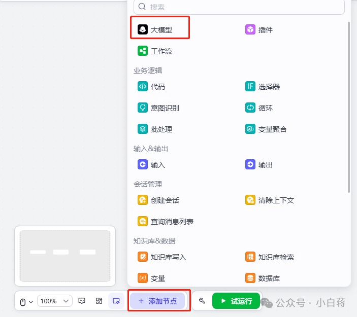 640-36