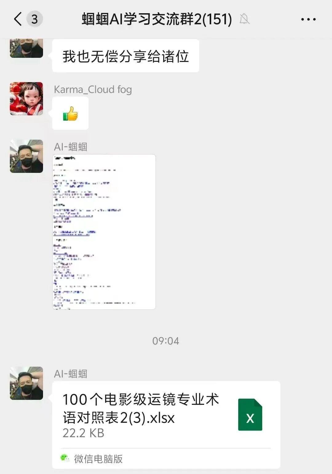 640-86