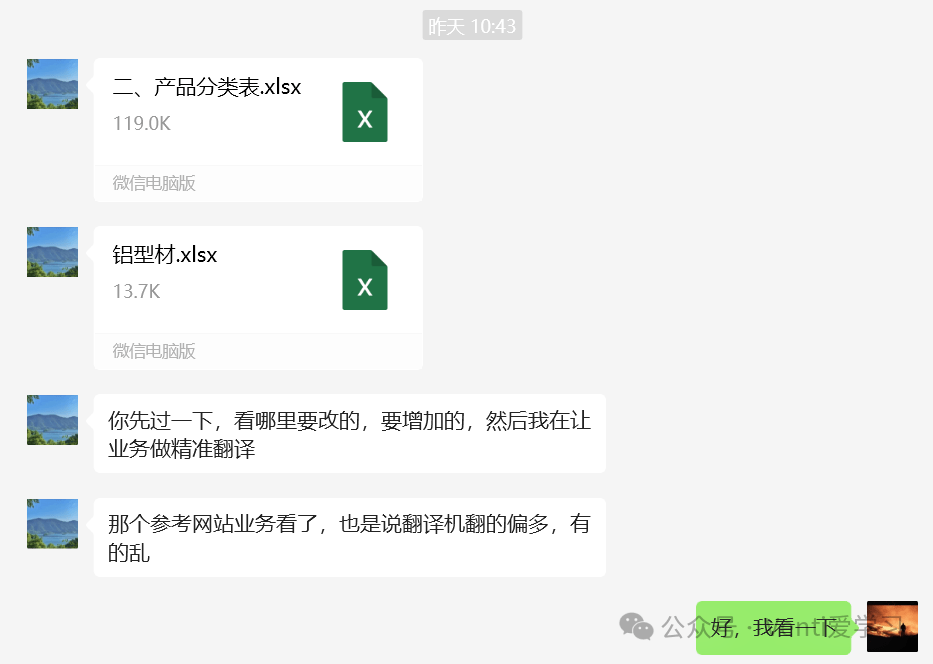 打造专业铝型材网站：SEO实战（一）-人生如棋，落子无悔！