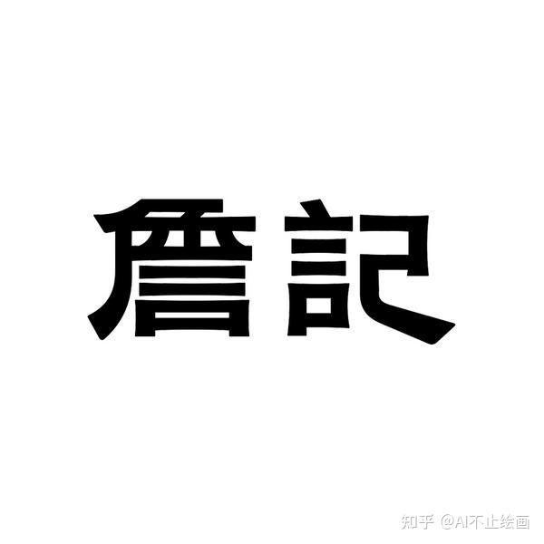 v2-8379d1def19ed7fc949f0e36de2f20f5_1440w